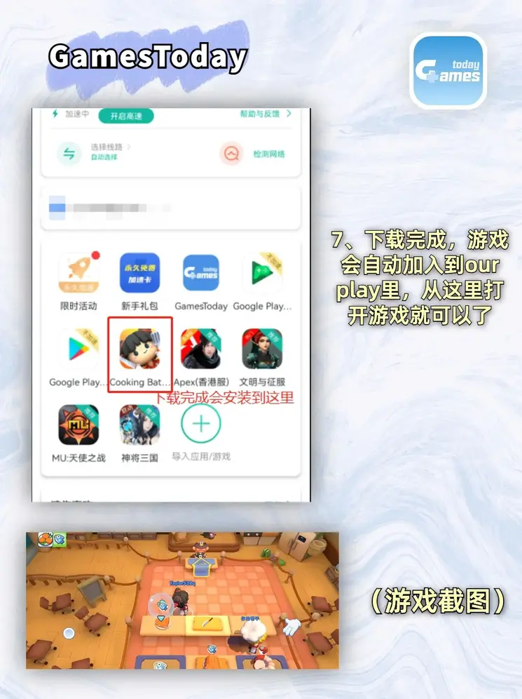博亚体育注册登陆网址截图3